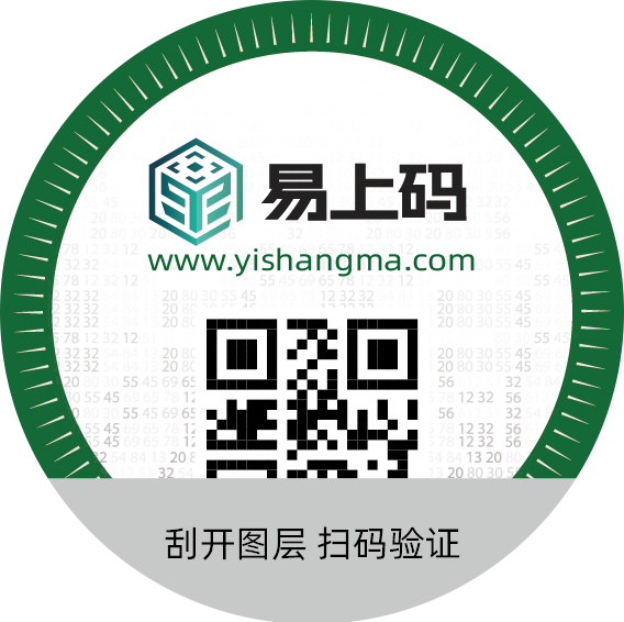 刮刮银不干胶标签