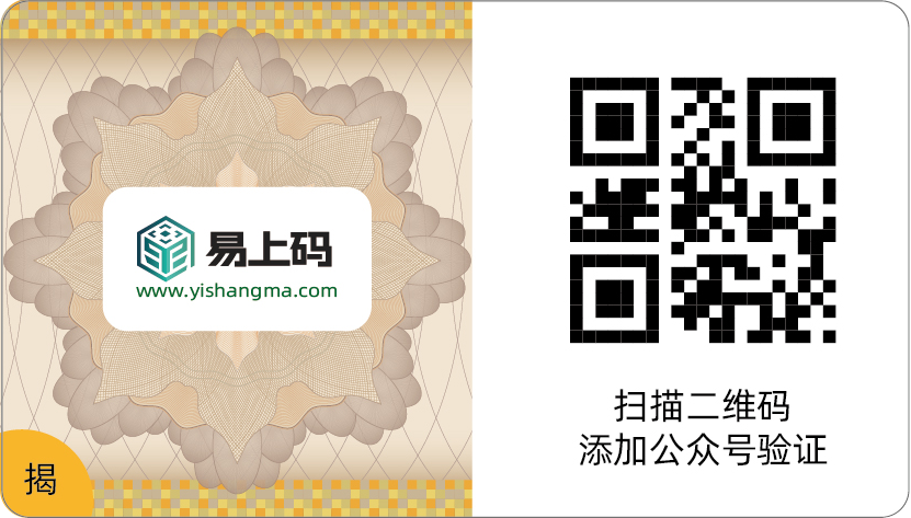 双层揭开标签