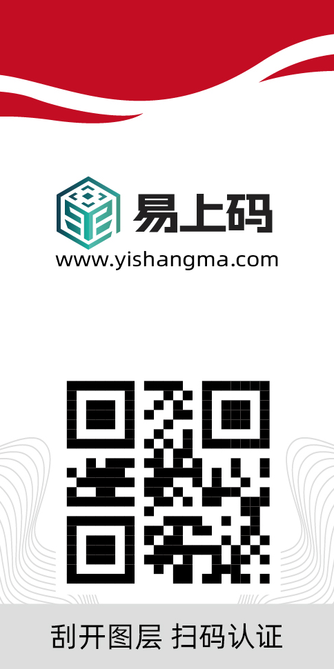 封口刮刮银标签