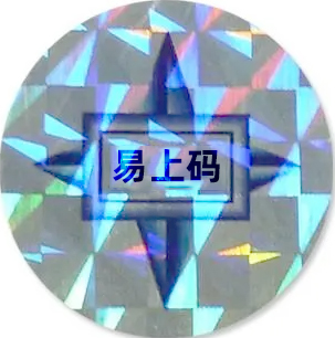 镭射圆形不干胶标签