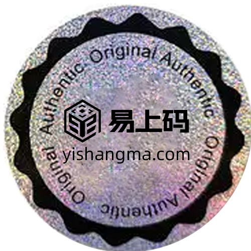 镭射圆形不干胶标签