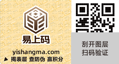 双层揭开标签