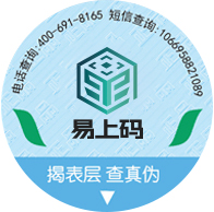 双层揭开标签