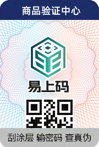 防伪团花不干胶标签