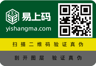 刮刮银不干胶标签
