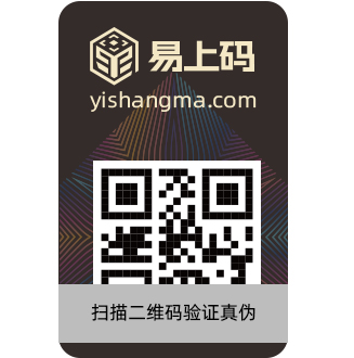 防伪团花刮刮银不干胶标签