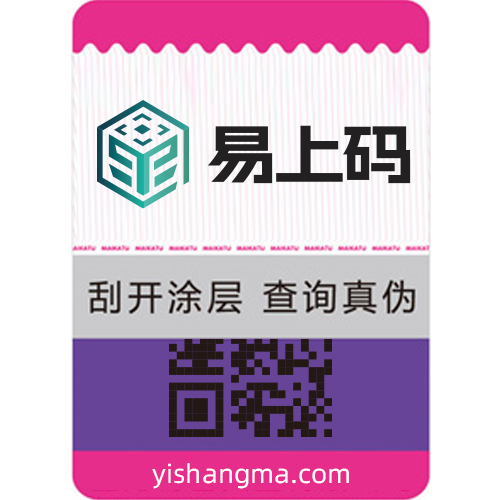 刮刮银不干胶标签