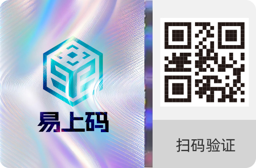 镭射挂挂银标签