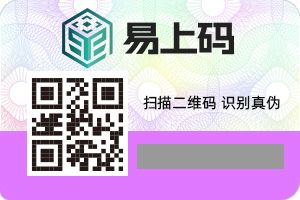 防伪团花刮刮银不干胶标签