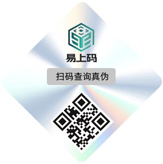 镭射菱形刮刮银标签